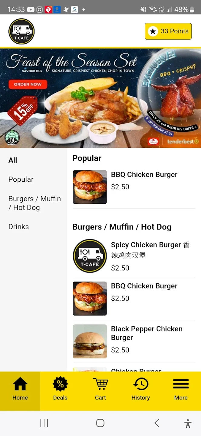 T-Cafe APP